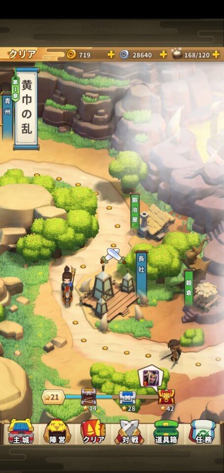 boueisangoku_07