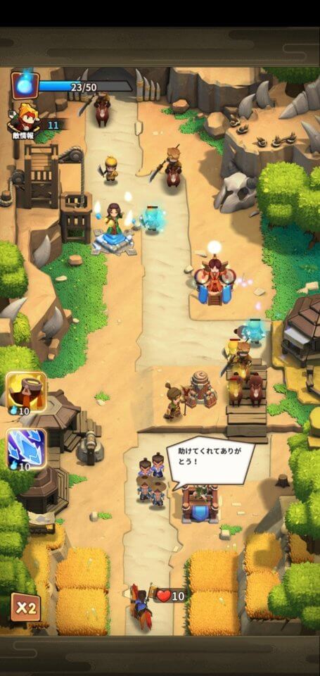 boueisangoku_09