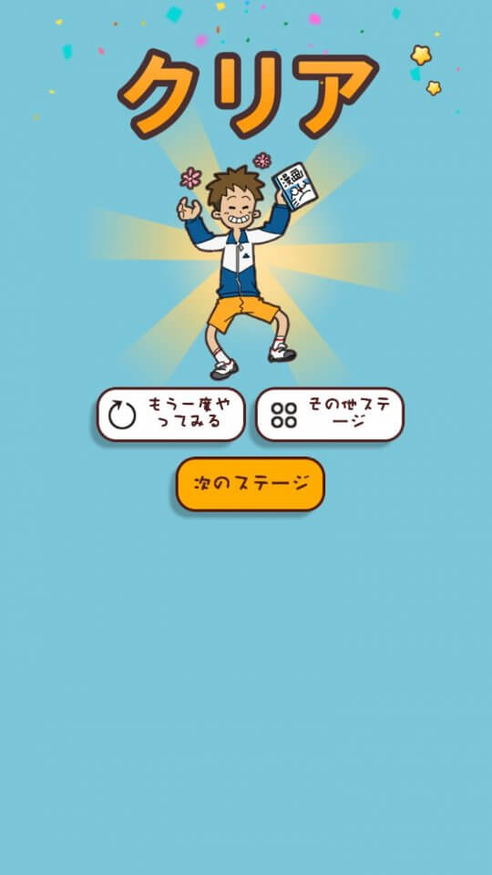 cartoon-daisakusen_11