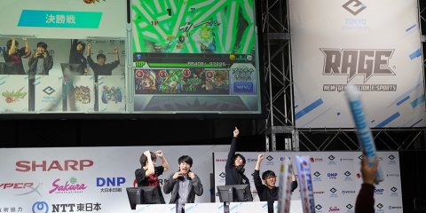 東京eスポーツフェスタ