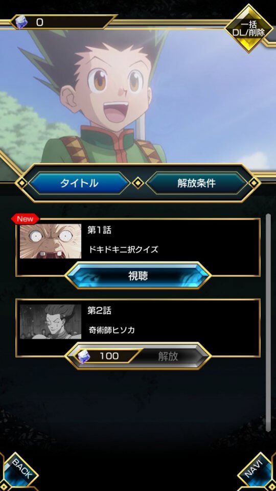 hunter-arena-battle_11