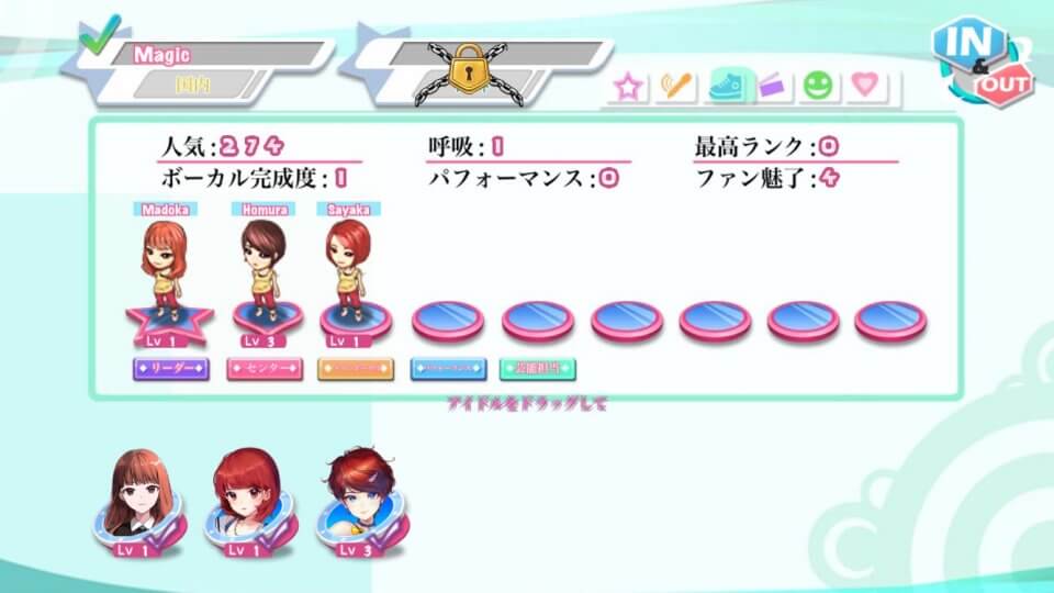 IDOL COMPANY レビュー画像