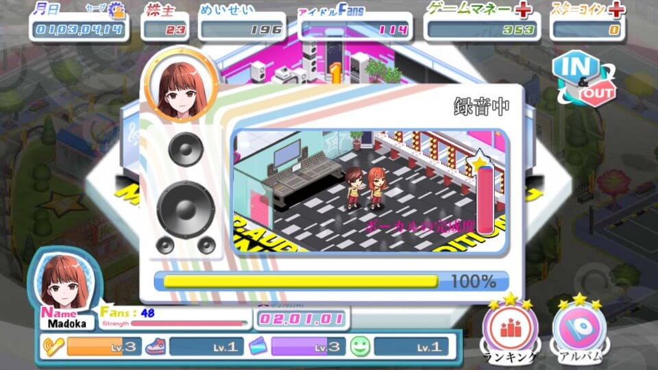 IDOL COMPANY レビュー画像