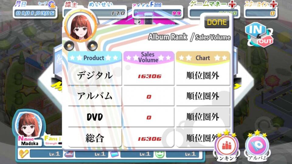 IDOL COMPANY レビュー画像