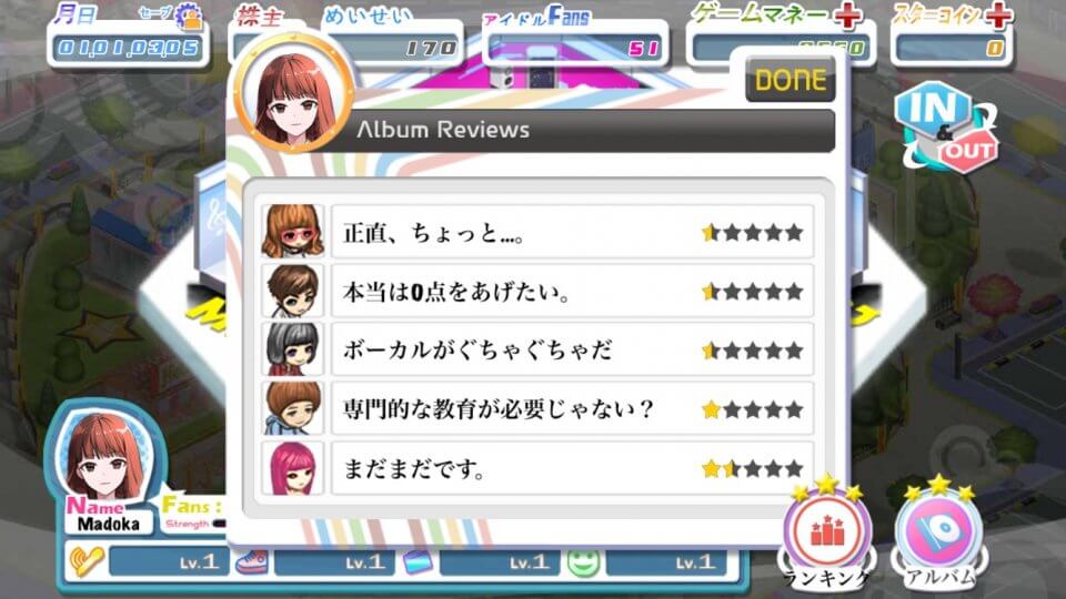 IDOL COMPANY レビュー画像