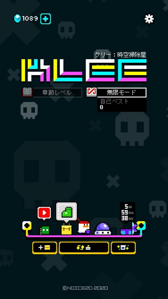 klee_11