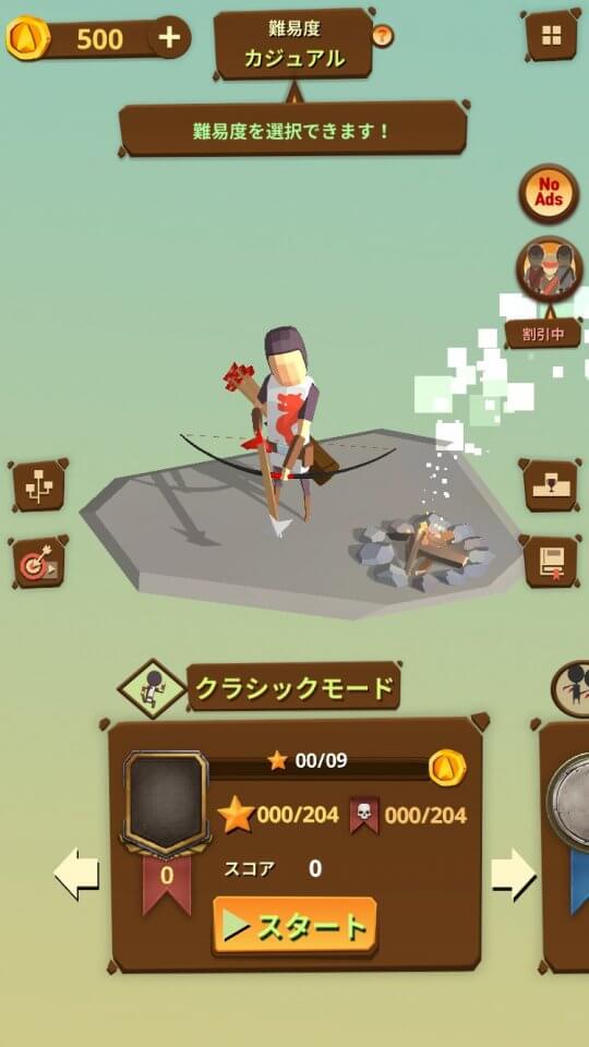 last-arrows_07