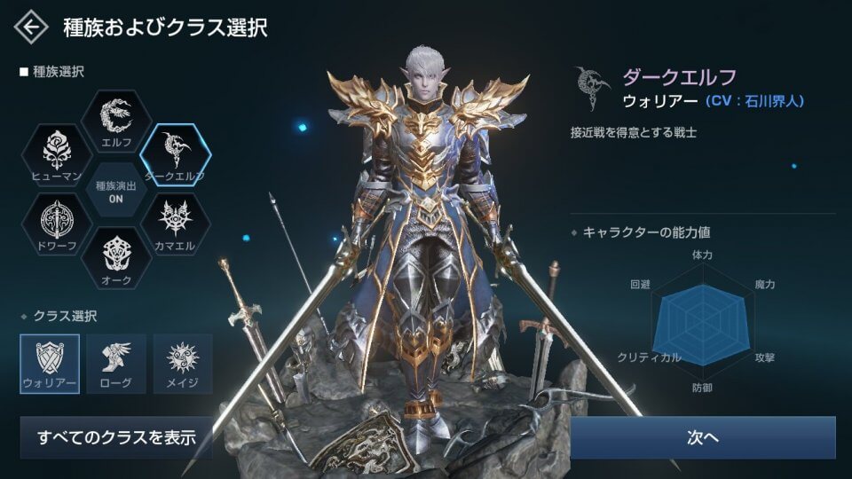 line-revolution_07