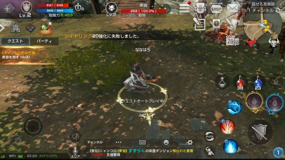 line-revolution_08