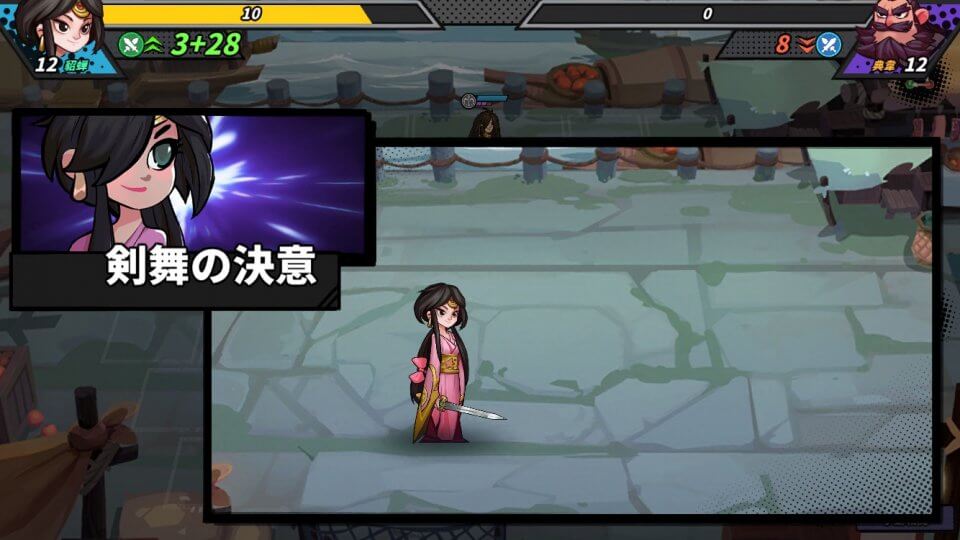 昔には三国がある レビュー画像