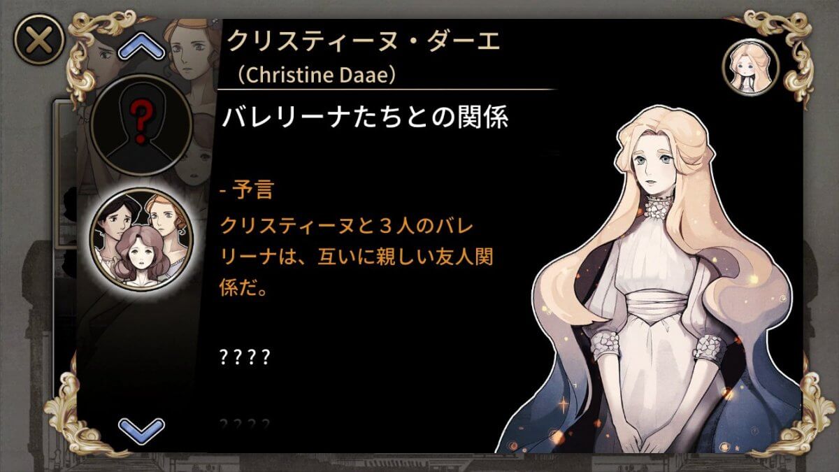 phantom-opera_11