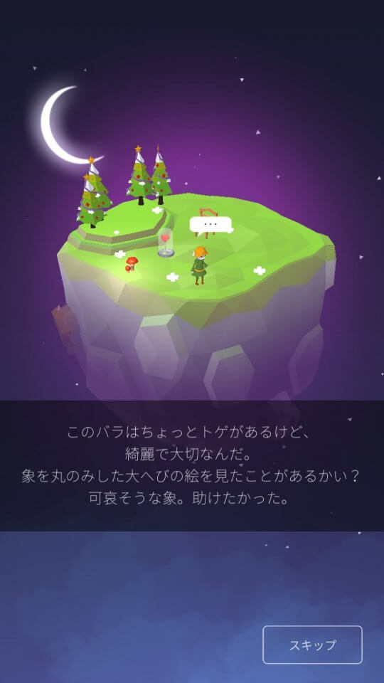 polystar_07