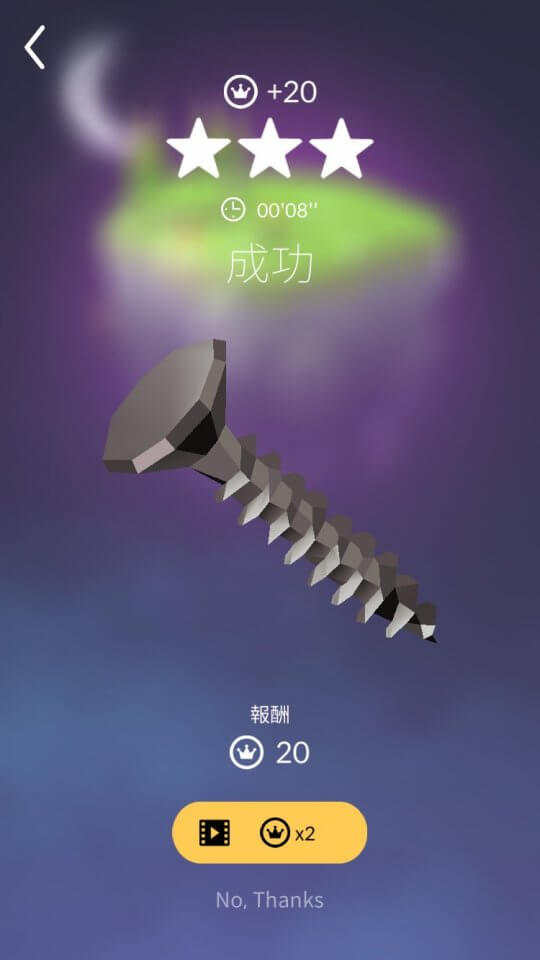 polystar_10