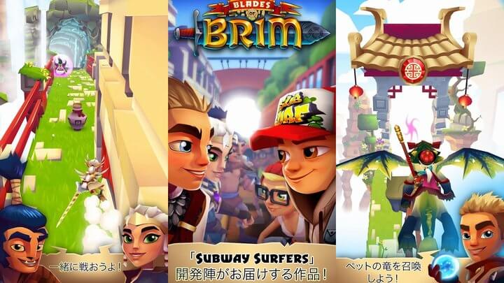 Blades of Brim（ブレード・オブ・ブリム）
