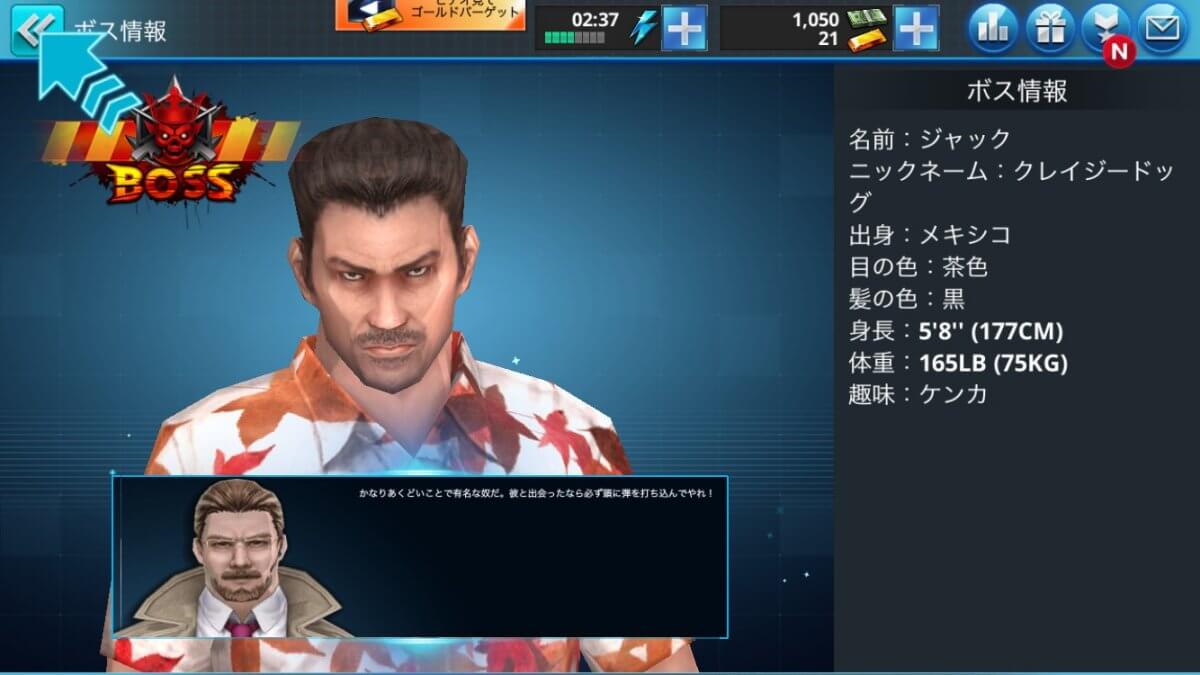 スナイパーガールズ レビュー画像