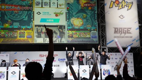 東京eスポーツフェスタ
