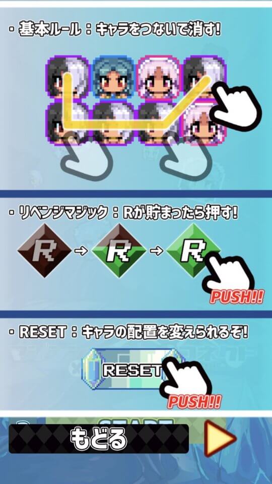 「魔神少女コネクト!」