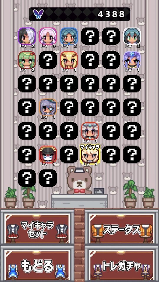 魔神少女コネクト!