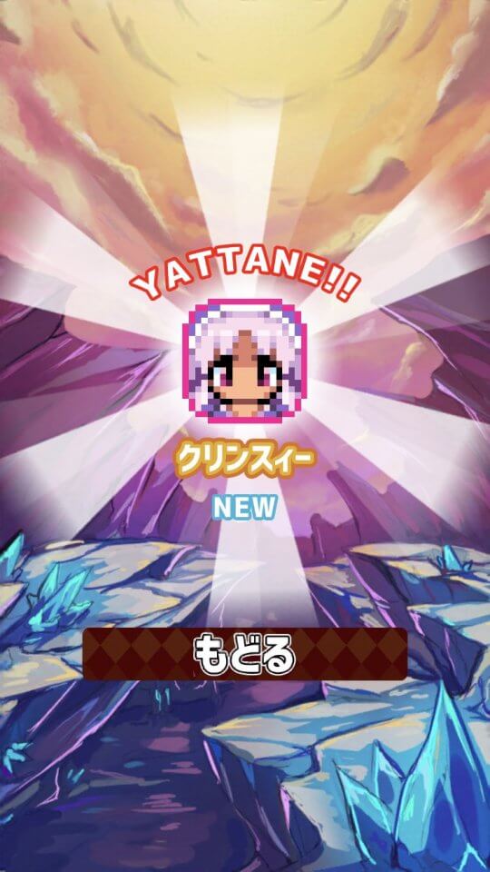 「魔神少女コネクト!」