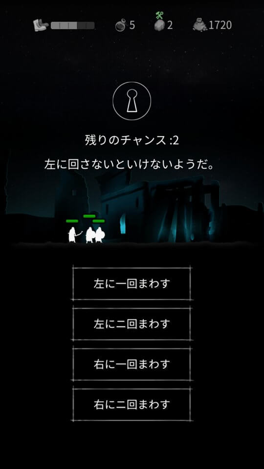 アンノウンナイツのレビュー画像