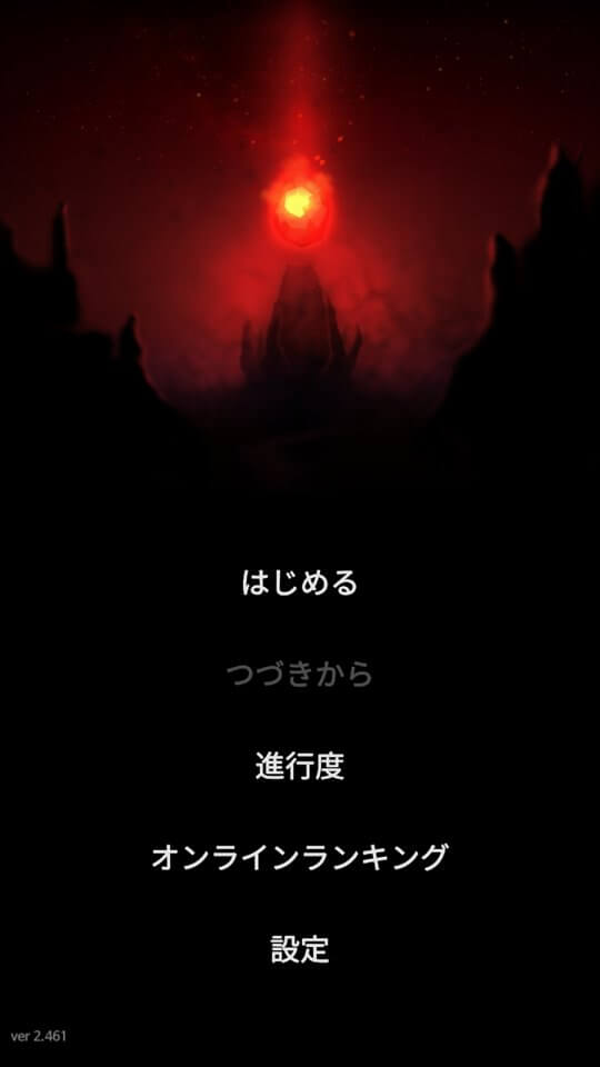アンノウンナイツのレビュー画像