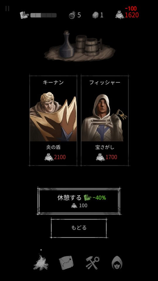 アンノウンナイツのレビュー画像