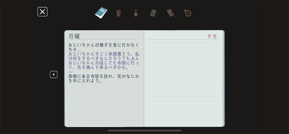 Mutazioneのレビュー画像