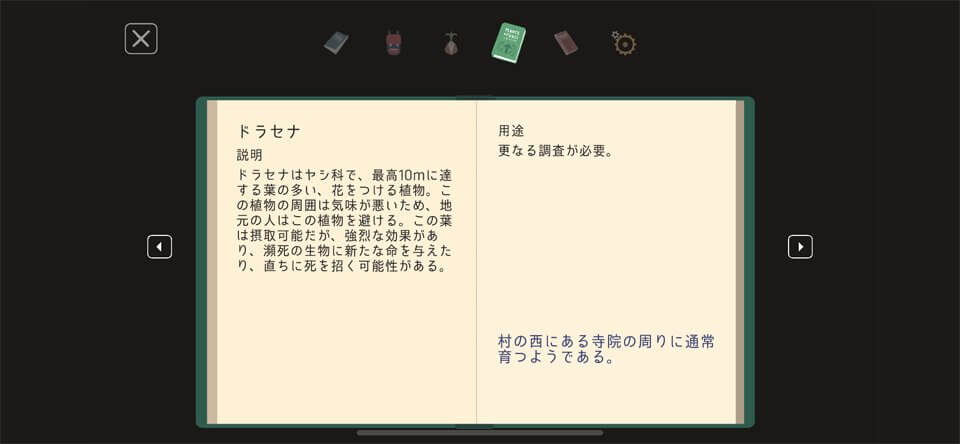 Mutazioneのレビュー画像