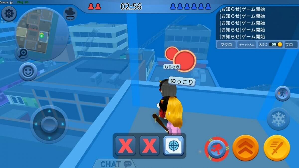 対戦!こおり鬼