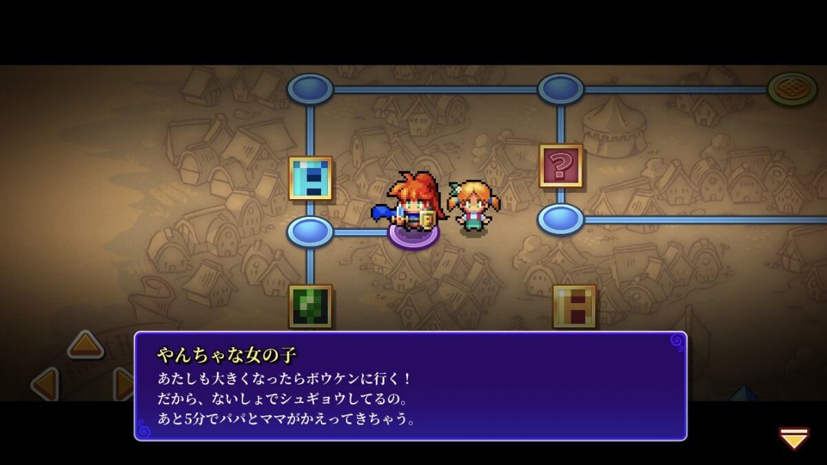 PictoQuest