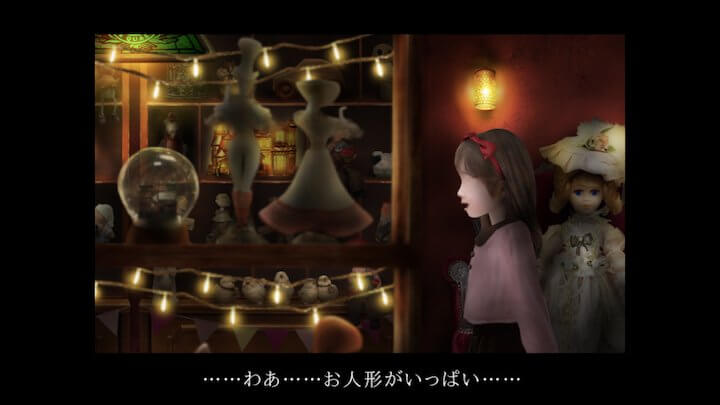 つぐのひ ~囁く玩具の家~