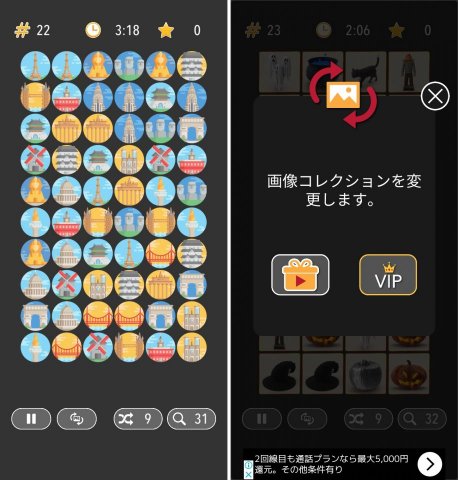 Onnectレビュー画像