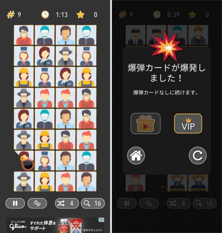 Onnectレビュー画像