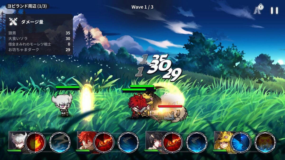 モーレツ戦士