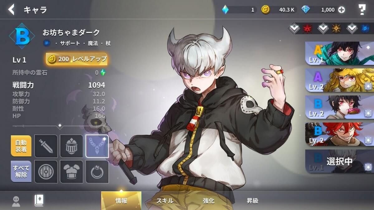 モーレツ戦士
