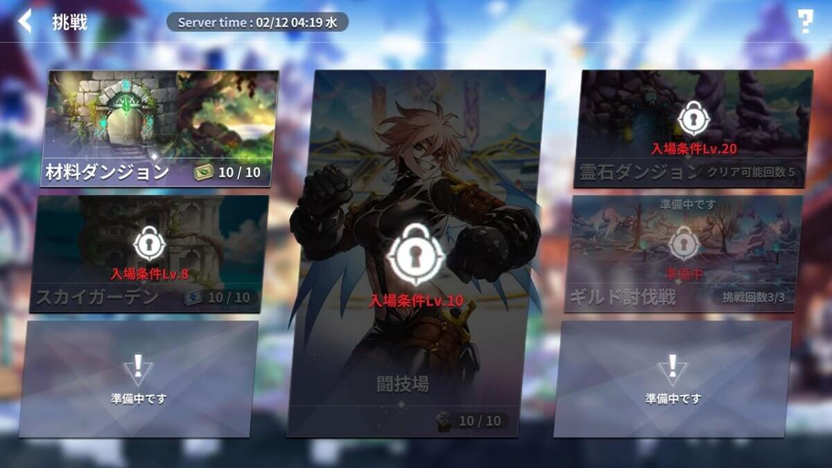 モーレツ戦士
