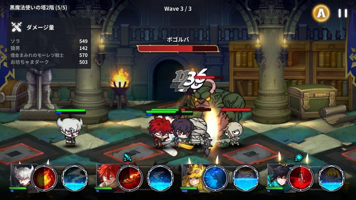 モーレツ戦士