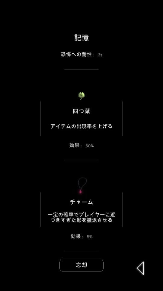 Alley~夜回り~