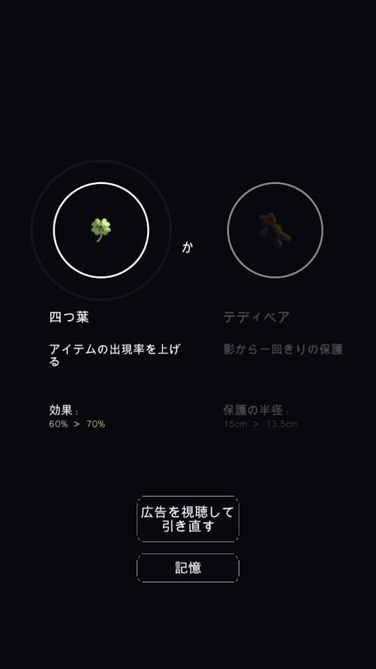 Alley~夜回り~