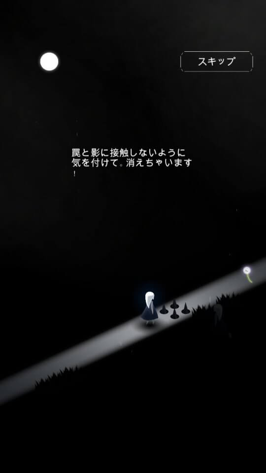 Alley~夜回り~