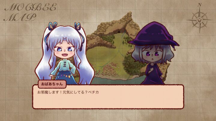 みならい魔女が魔女になるまで