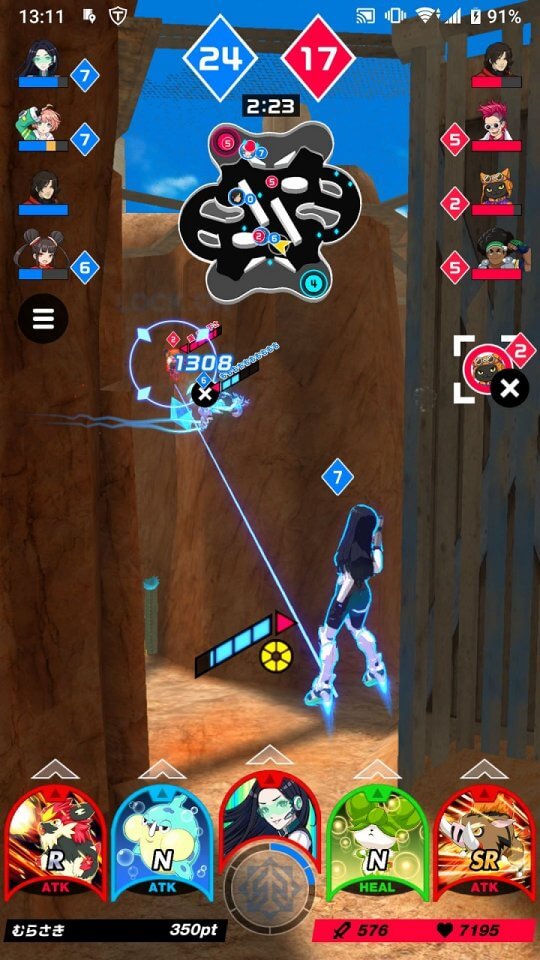 キックフライト