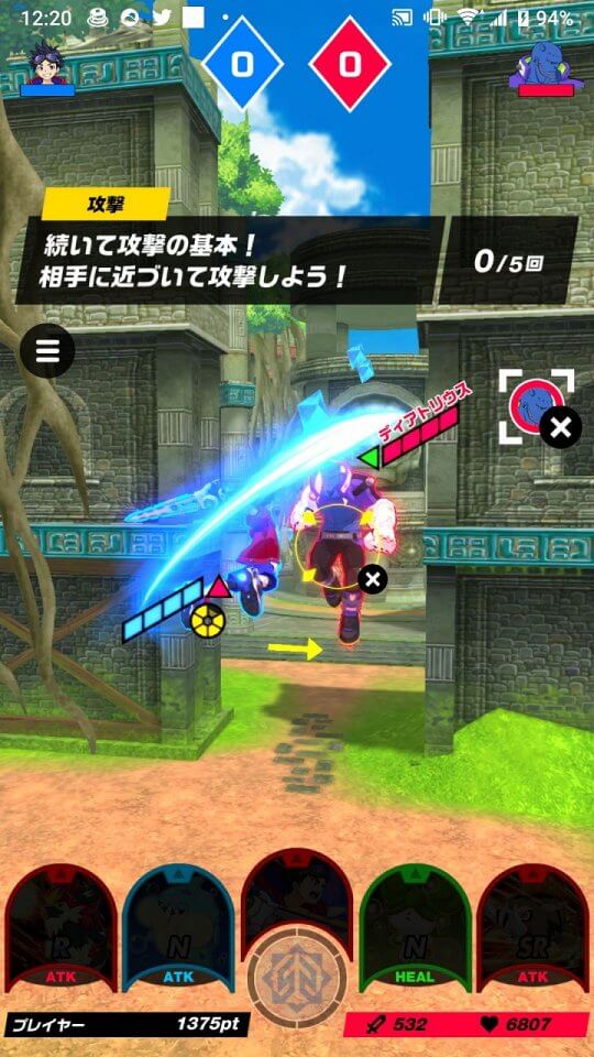 キックフライト