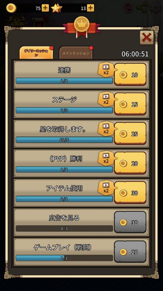 ダンジョン迷路.io