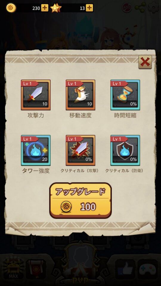 ダンジョン迷路.io