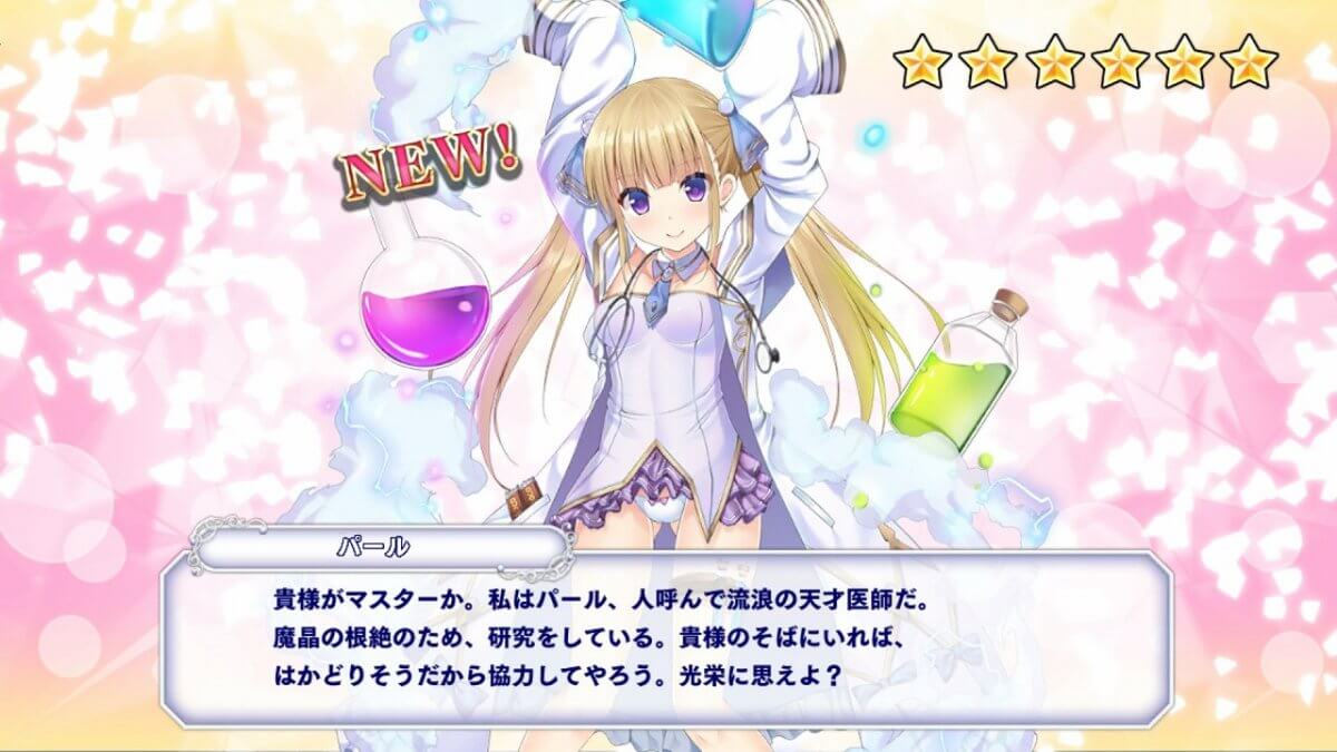 宝石姫 JEWEL PRINCESS