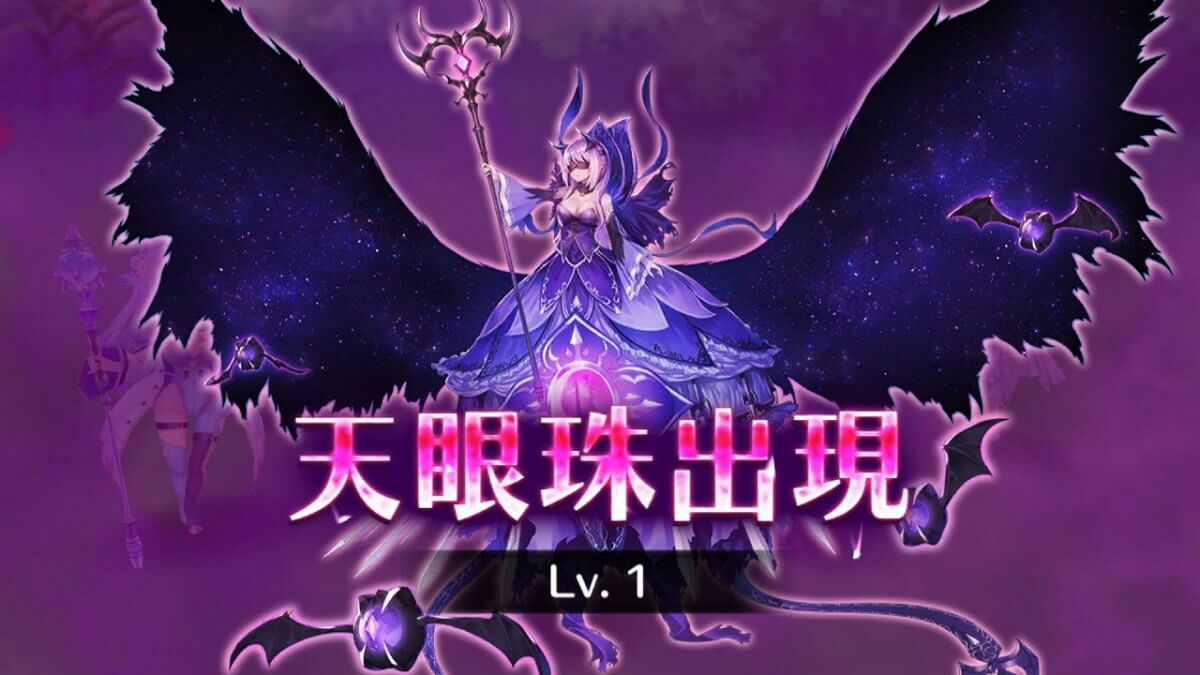 宝石姫 JEWEL PRINCESS