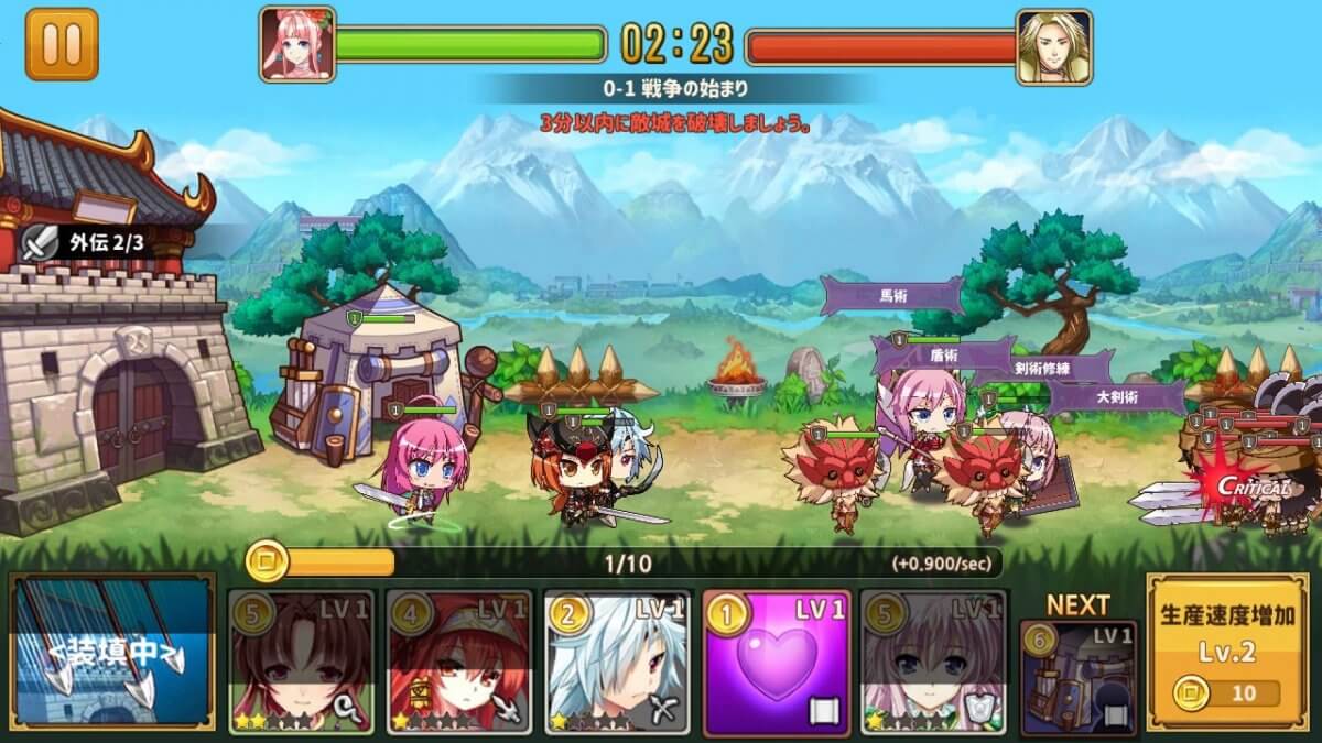 三極姫RE:BIRTH~DEFENCE~