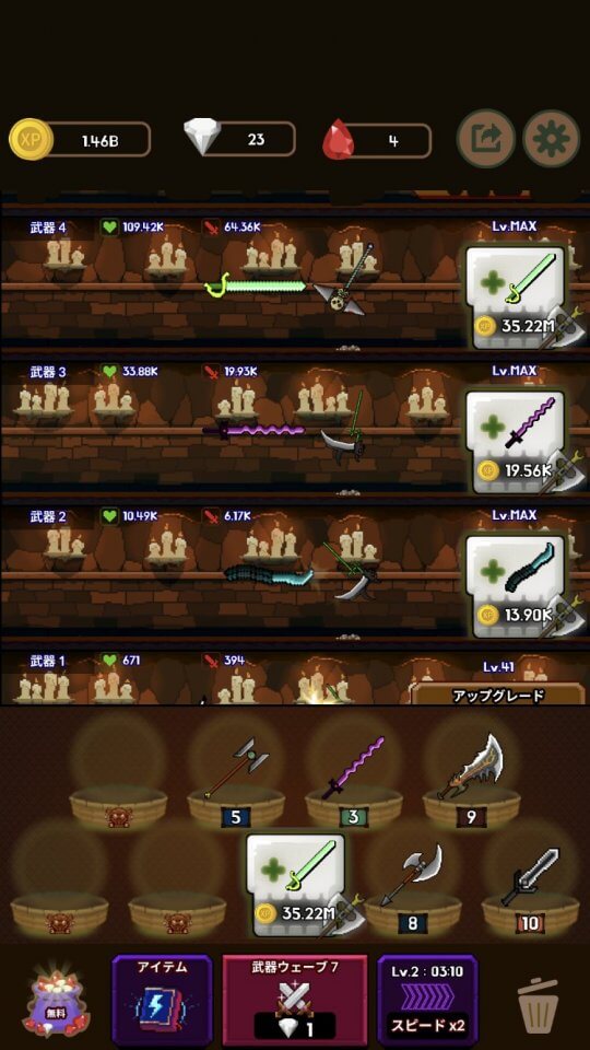 武器戦争 : Idle Merge Weapon