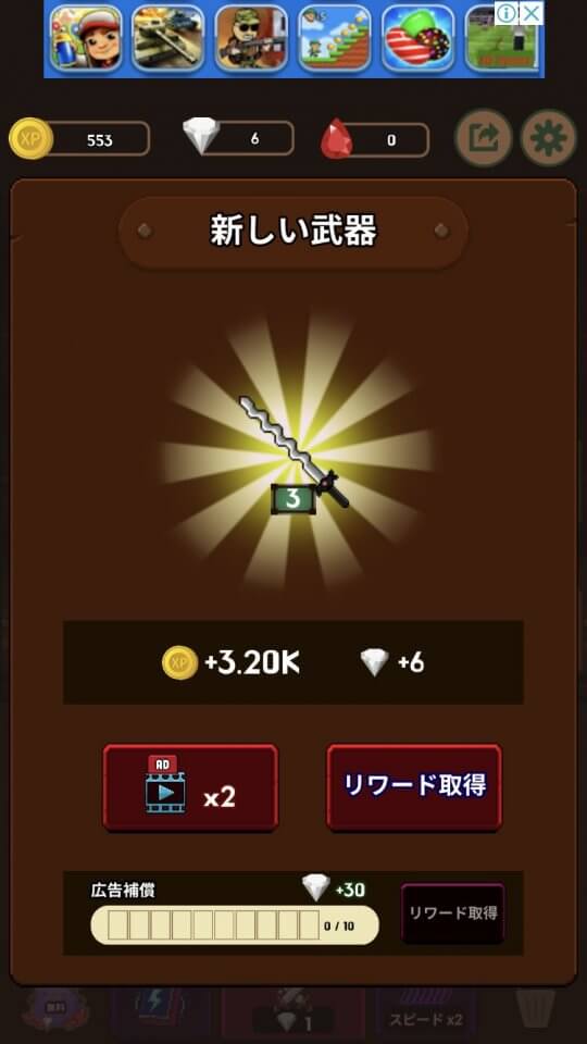 武器戦争 : Idle Merge Weapon